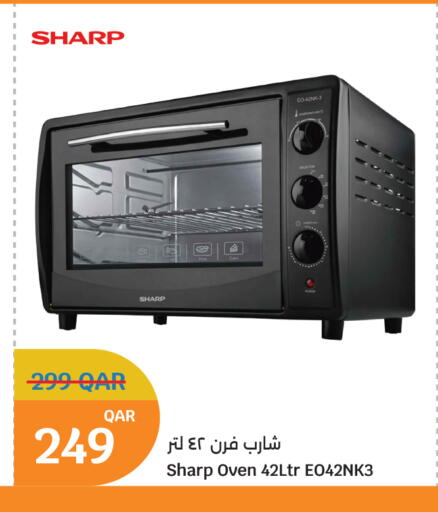available at سيتي هايبرماركت in قطر - الوكرة
