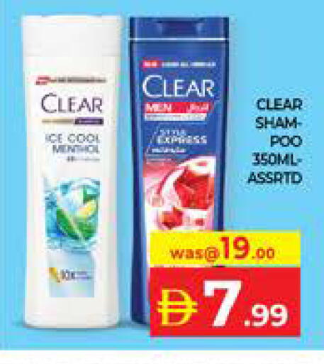 available at Seven Emirates Supermarket in UAE - Abu Dhabi