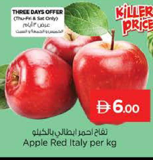Apple from Italy available at نستو هايبرماركت in الإمارات العربية المتحدة , الامارات - دبي