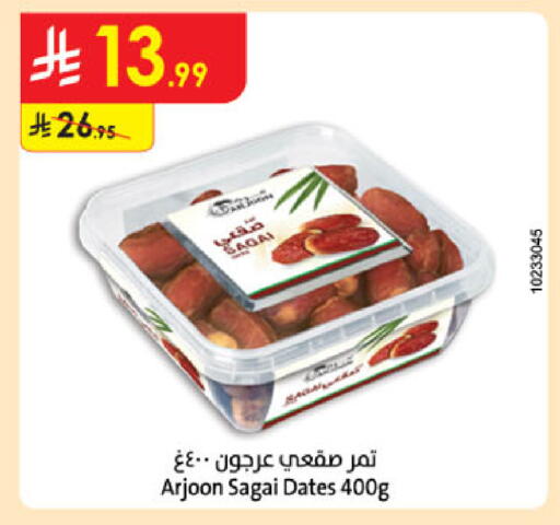 available at Danube in KSA, Saudi Arabia, Saudi - Al Khobar