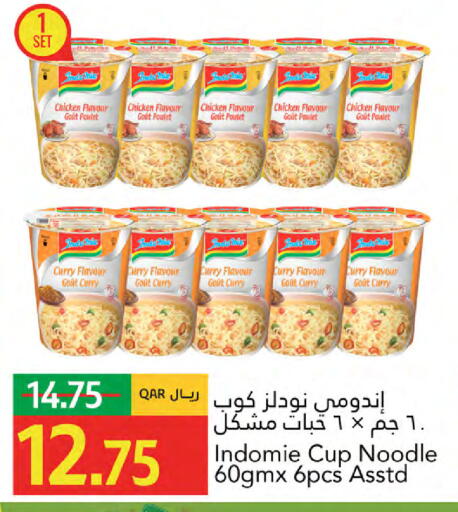 available at جلف فود سنتر in قطر - الضعاين