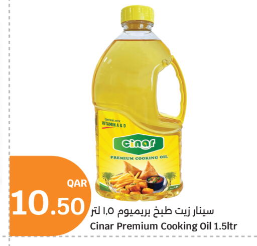 available at سيتي هايبرماركت in قطر - الوكرة