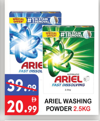 available at United Hypermarket in UAE - Dubai