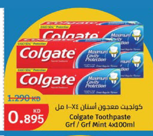Mint available at City Hypermarket in Kuwait - Jahra Governorate