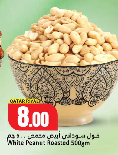 available at Dana Hypermarket in Qatar - Al Daayen
