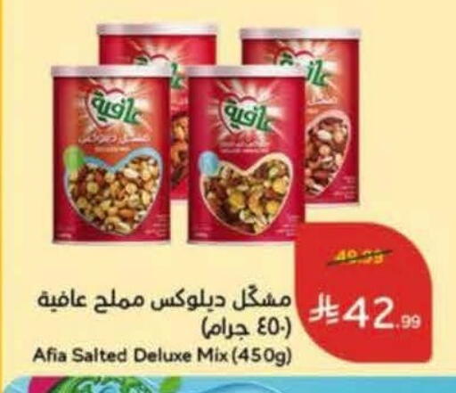 available at Hyper Panda in KSA, Saudi Arabia, Saudi - Medina