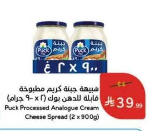 available at Hyper Panda in KSA, Saudi Arabia, Saudi - Khamis Mushait