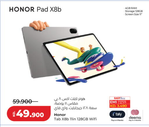 available at Lulu Hypermarket  in Kuwait - Jahra Governorate