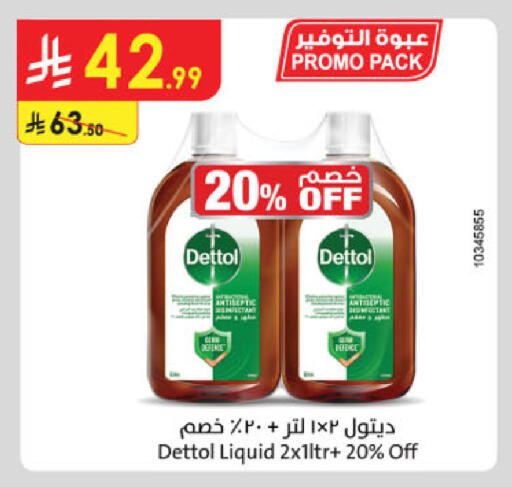 available at Danube in KSA, Saudi Arabia, Saudi - Khamis Mushait