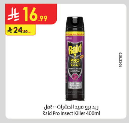 available at Danube in KSA, Saudi Arabia, Saudi - Khamis Mushait