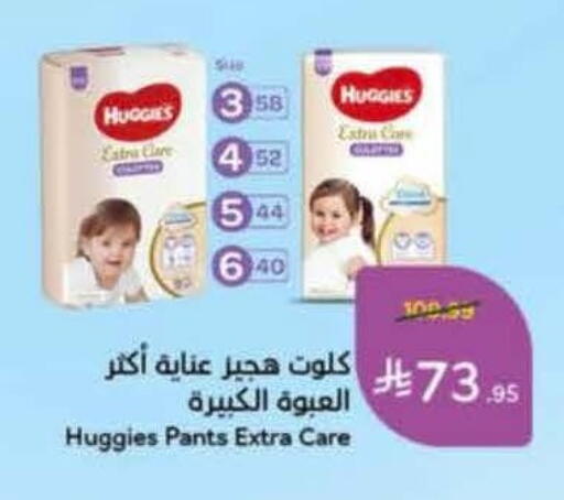 available at هايبر بنده in مملكة العربية السعودية, السعودية, سعودية - الخبر‎