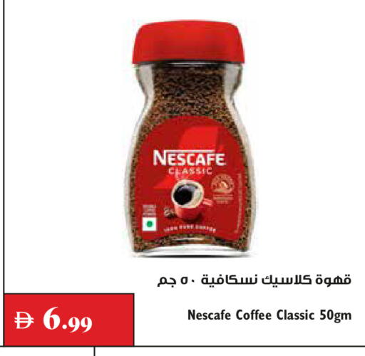 available at Trolleys Supermarket in UAE - Dubai