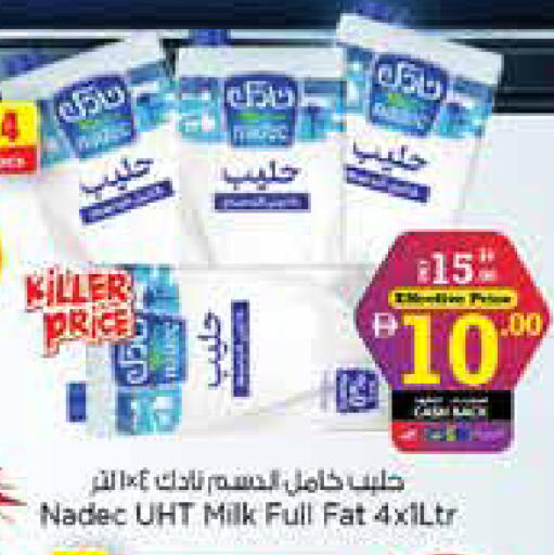 available at نستو هايبرماركت in الإمارات العربية المتحدة , الامارات - دبي