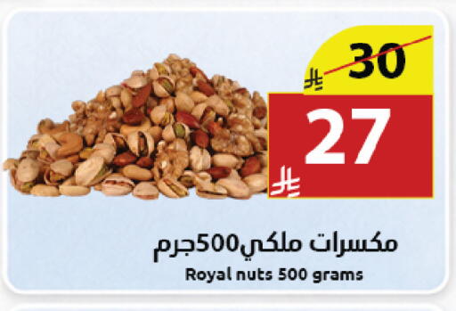 available at Abyati Stores in KSA, Saudi Arabia, Saudi - Medina