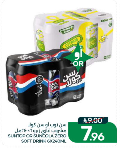 available at Mazaya in KSA, Saudi Arabia, Saudi - Dammam