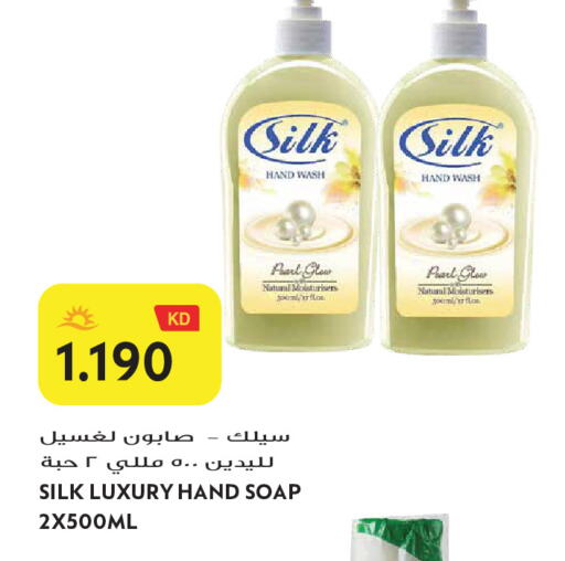 available at Grand Hyper in Kuwait - Jahra Governorate