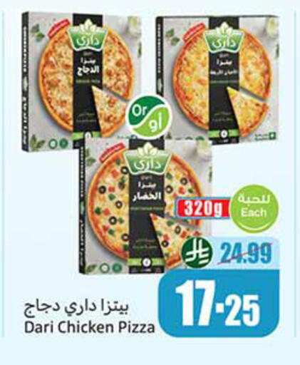 available at Othaim Markets in KSA, Saudi Arabia, Saudi - Al-Kharj