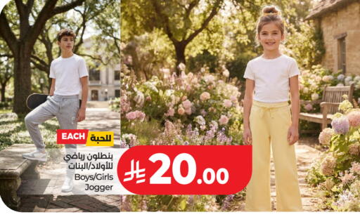 available at LULU Hypermarket in KSA, Saudi Arabia, Saudi - Jeddah
