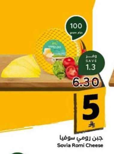 available at هايبر بنده in مملكة العربية السعودية, السعودية, سعودية - الخبر‎