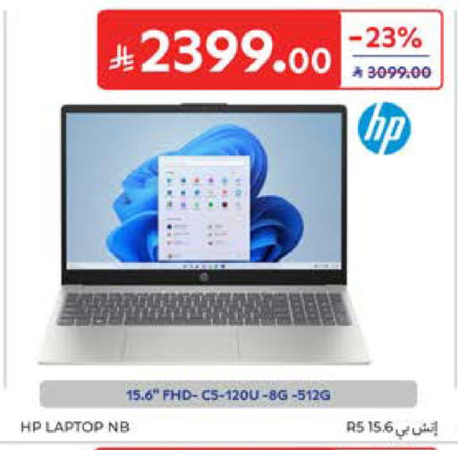 available at كارفور in مملكة العربية السعودية, السعودية, سعودية - المدينة المنورة