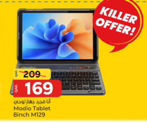 available at Paris Hypermarket in Qatar - Al Khor
