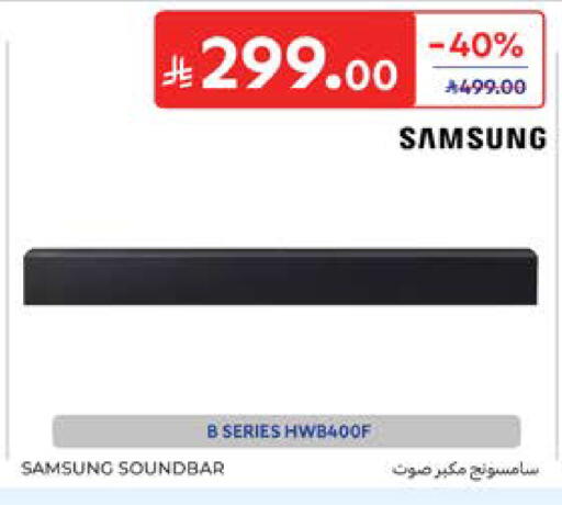 available at كارفور in مملكة العربية السعودية, السعودية, سعودية - المدينة المنورة