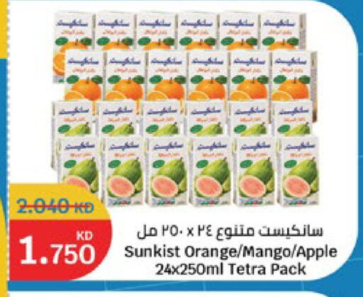 Orange Mango Apple available at City Hypermarket in Kuwait - Jahra Governorate