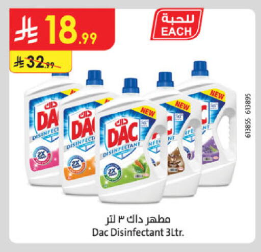 available at الدانوب in مملكة العربية السعودية, السعودية, سعودية - جدة