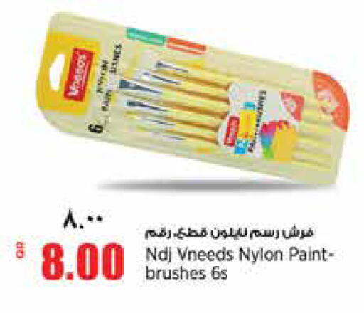 available at New Indian Supermarket in Qatar - Al Daayen