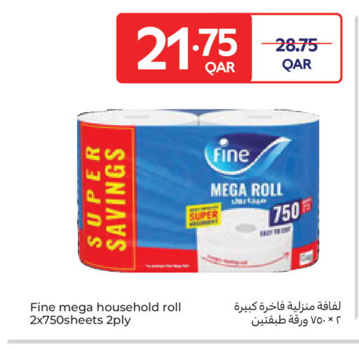 available at كارفور in قطر - الضعاين