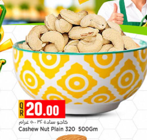 available at مرزا هايبرماركت in قطر - الشحانية