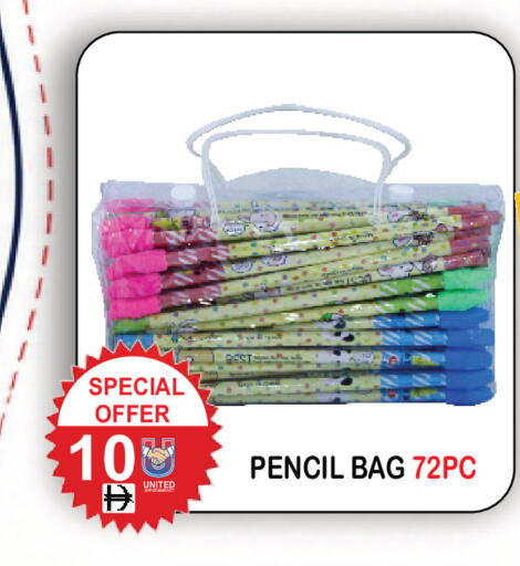 available at United Hypermarket in UAE - Dubai