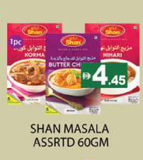 available at زين مارت سوبرماركت in الإمارات العربية المتحدة , الامارات - رَأْس ٱلْخَيْمَة