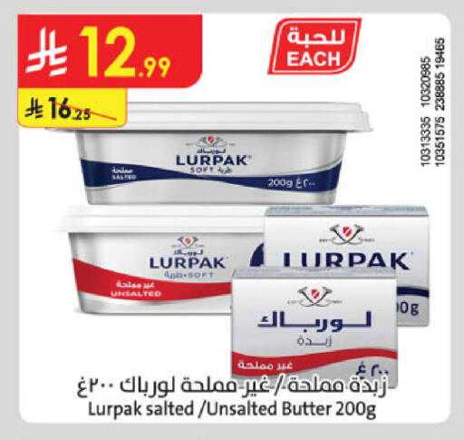 available at الدانوب in مملكة العربية السعودية, السعودية, سعودية - تبوك