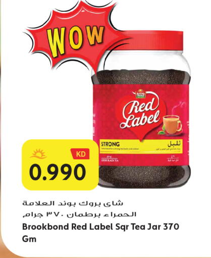 available at Grand Hyper in Kuwait - Jahra Governorate