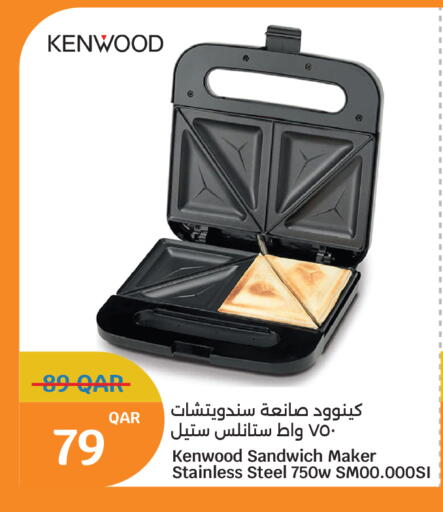 available at سيتي هايبرماركت in قطر - أم صلال