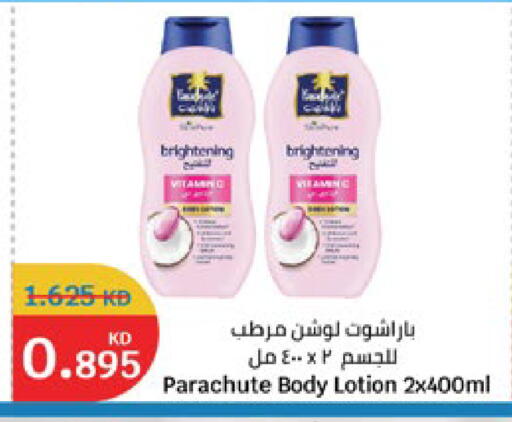 available at City Hypermarket in Kuwait - Jahra Governorate