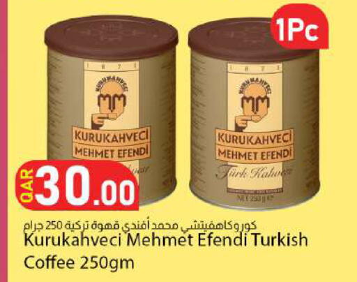 available at Dana Market in Qatar - Al Wakra