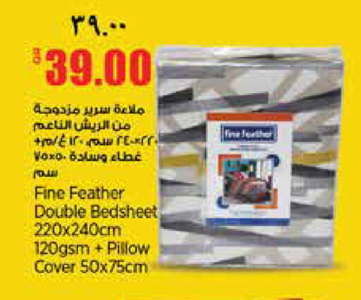 available at ريتيل مارت in قطر - الضعاين