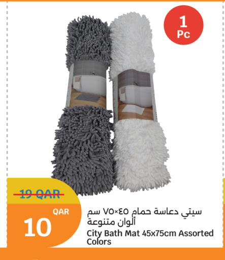 available at سيتي هايبرماركت in قطر - أم صلال