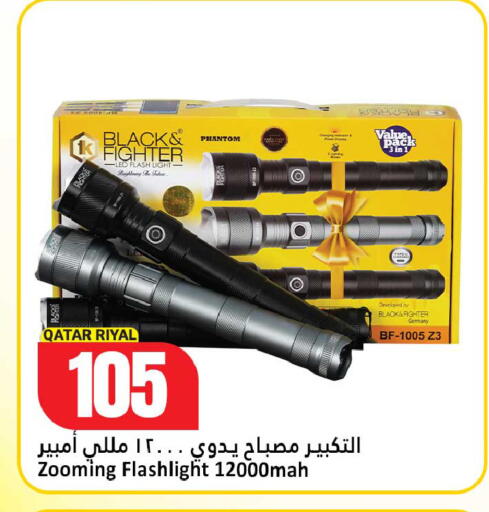 available at Dana Hypermarket in Qatar - Al Daayen