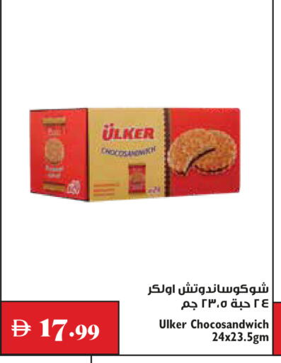 available at Trolleys Supermarket in UAE - Dubai