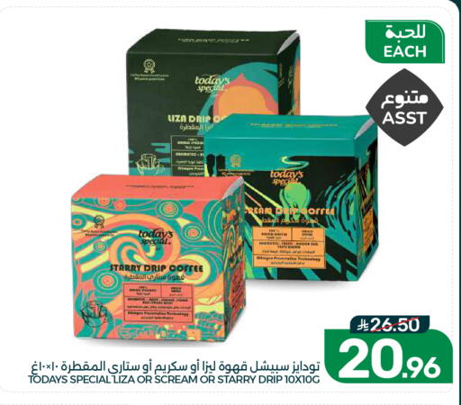 available at Mazaya in KSA, Saudi Arabia, Saudi - Dammam