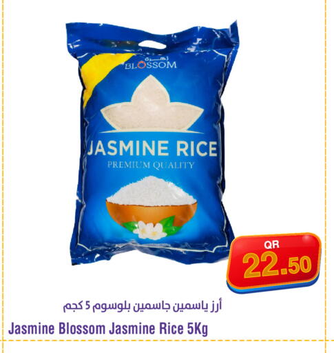 available at Megamart in Qatar - Umm Salal