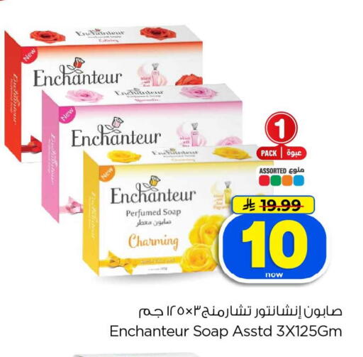 available at هايبر الوفاء in مملكة العربية السعودية, السعودية, سعودية - الخرج
