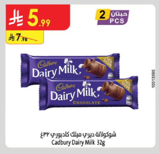 available at Danube in KSA, Saudi Arabia, Saudi - Jubail