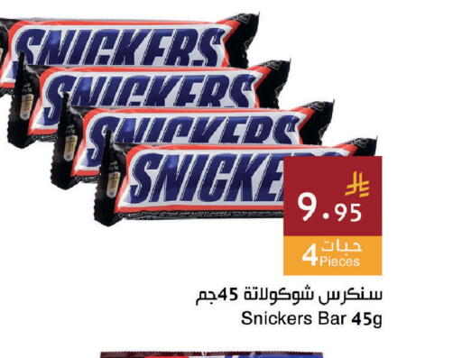 available at Hala Markets in KSA, Saudi Arabia, Saudi - Dammam