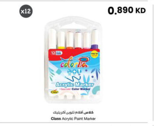 available at The Sultan Center in Kuwait - Jahra Governorate