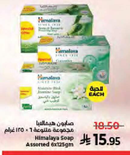 available at كبايان هايبرماركت in مملكة العربية السعودية, السعودية, سعودية - جدة