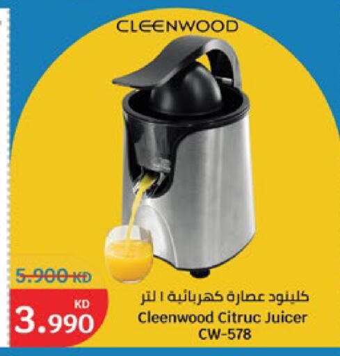 available at City Hypermarket in Kuwait - Jahra Governorate